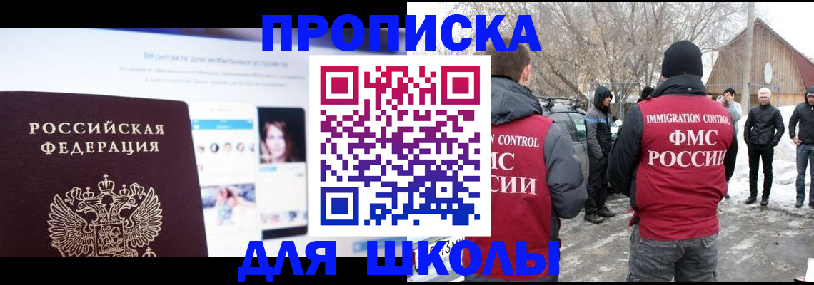 пропишу в квартире в Сальске